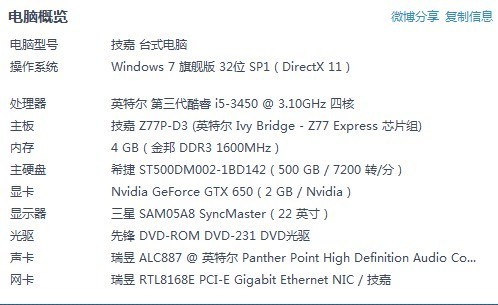 2023年澳门和香港特马今晚资料81期|词语释义解释落实