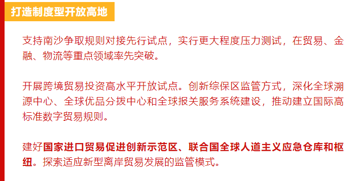 2025年澳门和香港天天资料四不像|词语释义解释落实