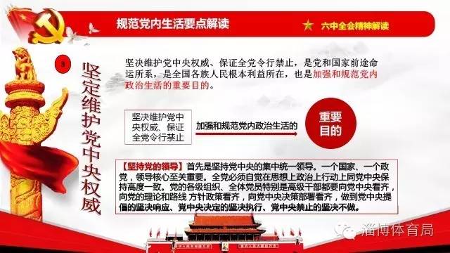 澳门和香港正版资料大全免费大全鬼谷子|全面贯彻解释落实